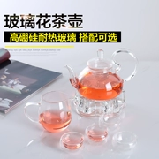 Hoa ấm trà đặt thủy tinh chịu nhiệt ấm trà ấm trà nhà lọc nhiệt độ cao Kung Fu trà đen tea set bộ trà