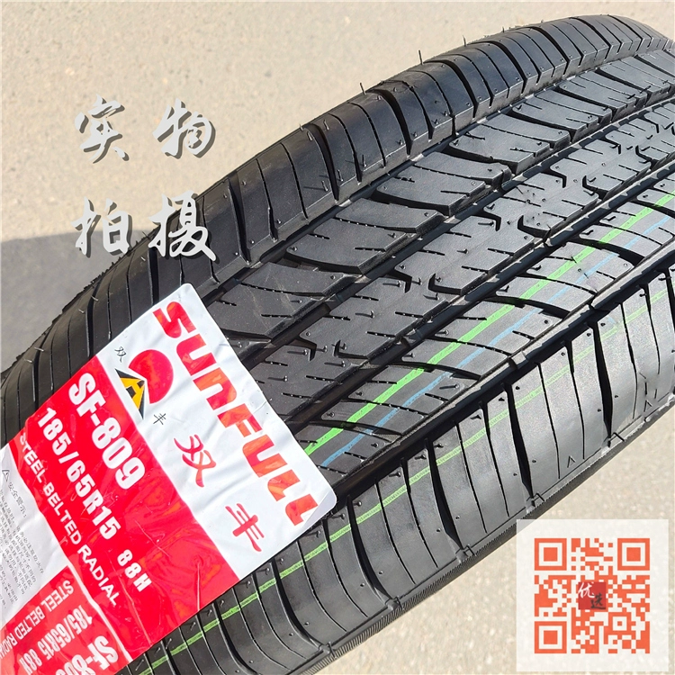 Lốp ô tô 165/175/185/195/205/55 60 65 70R13R14R15R16 im lặng SF809 nhớt 90 castrol bánh răng hộp số giảm tốc 