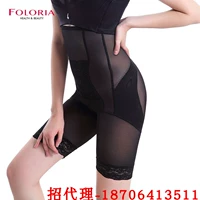 Fulan 茜 quần ấm chính hãng của phụ nữ định hình cơ thể quần ren siêu mỏng eo cao là bụng mỏng đánh dấu hông ướt quần lót cạp cao gen bụng