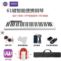 61 Ключ белый xi Portable Piano+..+Наушники монитора