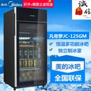 Midea Beauty JC-125GM Tủ lạnh Trà Tủ đông Tủ lạnh Ấm rượu Tủ trái cây Đồ uống Tủ đá Ice Bar