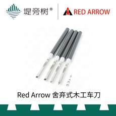 Резец Красные стрелки деревообрабатывающие инструменты, выбрасывать