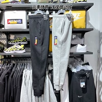 Nike Nike Man просто сделайте это плюс бархатное теплое закрытие брюк CU4063-010-BV5100