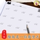 [除数是一位数的除法笔算 80页]