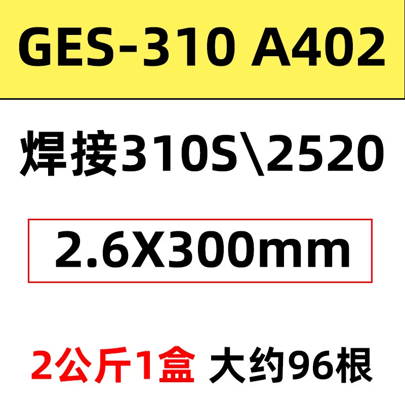 Vật liệu hàn Jinglei GES-308 Dải thép không gỉ A102 Dải thép không gỉ 1.6 Dải hàn A302A402A202 ky thuat han que Que hàn