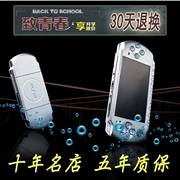 Sau những lợi ích của bản gốc mới PSP3000 game console psp máy cầm tay arcade GBA hoài cổ game console