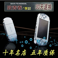 Sau những lợi ích của bản gốc mới PSP3000 game console psp máy cầm tay arcade GBA hoài cổ game console máy tay cầm chơi game