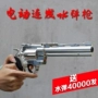 Súng điện Revolver có thể được bắn, đạn tinh thể, súng ngắn, trai nhỏ, trẻ em, đồ chơi, trứng, lấy shop đồ chơi trẻ em