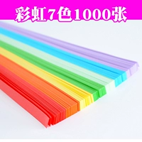 Rainbow 7 Color 1000 лист