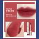 Ermutu lip glaze nữ mờ nhung mờ gương phong cách sinh viên giá rẻ son bóng nước son bóng không phai màu cốc son merzy m2