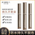 babrea Barbera Eyebrow Dyeing Cream Female Eyebrow Pencil Chính hãng Eyebrow Powder Eyebrow Brush Không thấm nước Lâu trôi Không đánh dấu, Không nhòe Ba chiều chì kẻ mày xé 