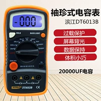 Binjiang DT6013B Карманная емкости Batlight Special емкости.