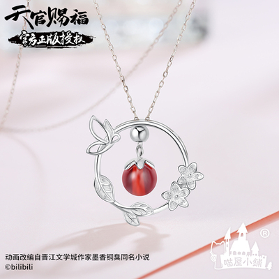 taobao agent Heaven Official's Blessing, small long accessory, coral necklace