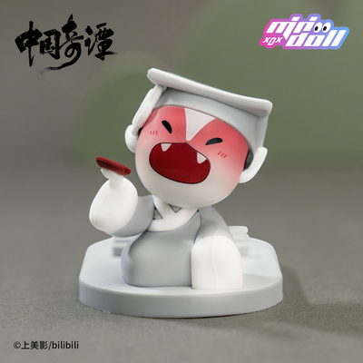 taobao agent Minidoll official genuine Chinese Qi Tan animation surrounding goose, geese fox fox pornographic mobile phone bracket