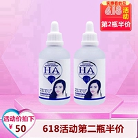 ZUZU sống năng lượng nước axit hyaluronic giải pháp ban đầu hydrating nước mặt ánh sáng kim chất nâng làm săn chắc thu nhỏ lỗ chân lông ahc hồng