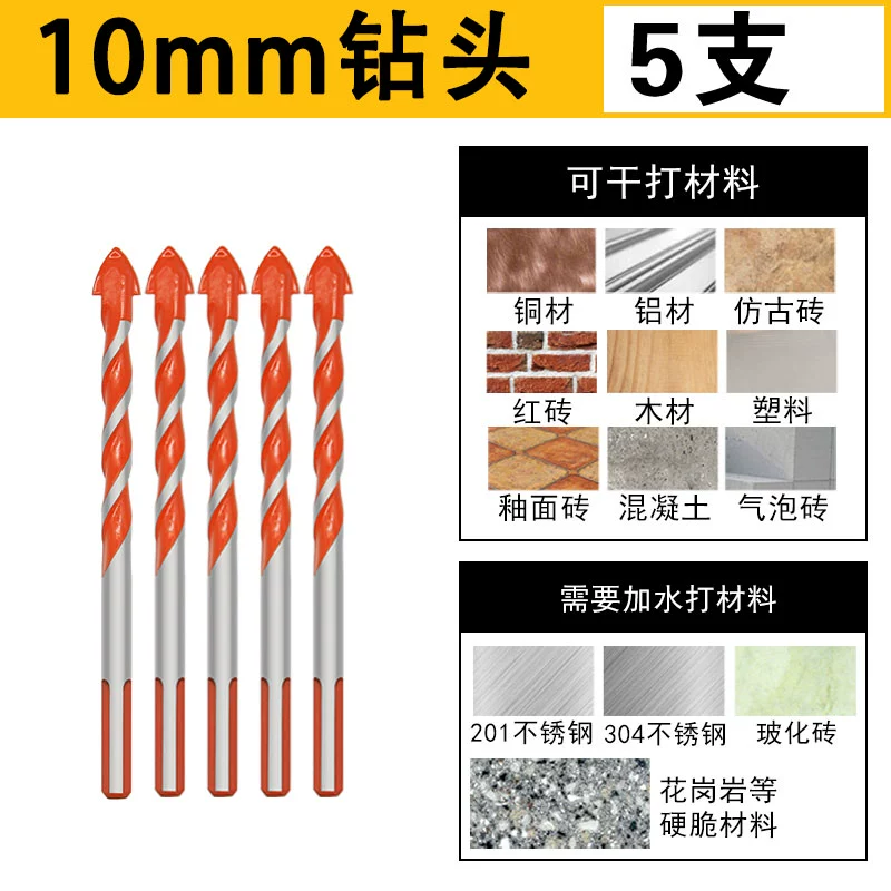 Đa Năng Tam Giác Hợp Kim Mũi Đá Cẩm Thạch Gạch Gốm Thủy Tinh Bê Tông Tường Tay 6 Mm Lỗ Mở mũi khoét inox Mũi khoan