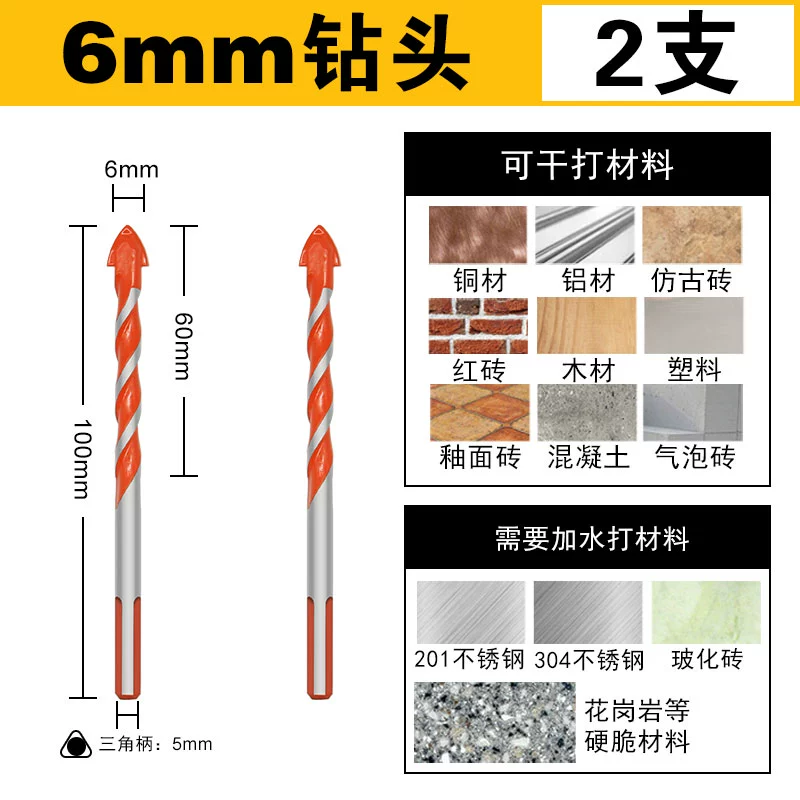 Đa Năng Tam Giác Hợp Kim Mũi Đá Cẩm Thạch Gạch Gốm Thủy Tinh Bê Tông Tường Tay 6 Mm Lỗ Mở mũi khoét inox Mũi khoan