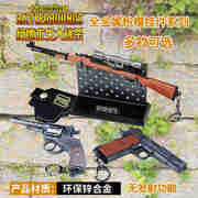 Mini đồ chơi trẻ em súng nhỏ cậu bé 1: 6 kim loại mô phỏng quân sự bộ sưu tập hợp kim mô hình súng không thể gửi đạn D