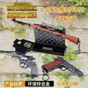 Mini đồ chơi trẻ em súng nhỏ cậu bé 1: 6 kim loại mô phỏng quân sự bộ sưu tập hợp kim mô hình súng không thể gửi đạn D