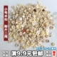 【Маленькие народ 100 г】 около 500