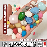 [Чистый цвет] 100 граммов акриловой дрель] около 300