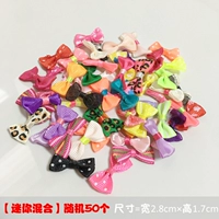 [Mini смешанный] лук] случайный 50