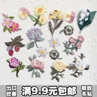 Японский ноутбук, лампа для растений, модная одежда, клейкое маленькое украшение, с вышивкой, в цветочек