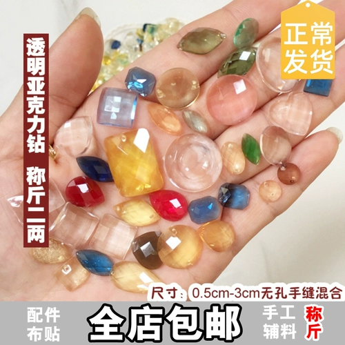 Расчет соединения очень красиво, все прозрачные акустические бурные бурения De -Hotomed.