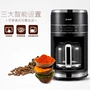 Donlim Dongling CM4196T Máy pha cà phê Mỹ nhỏ giọt tự động bình cà phê nhỏ - Máy pha cà phê máy pha cafe simonelli