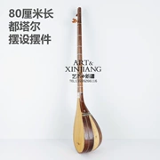 80cm Dutal Tân Cương bán nhạc cụ trang trí đồ trang trí gió quốc gia có quà tặng kỷ niệm - Nhạc cụ dân tộc