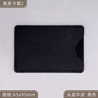 Голова слоя ковхия черный