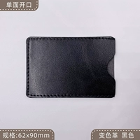 Изменение цвета черный