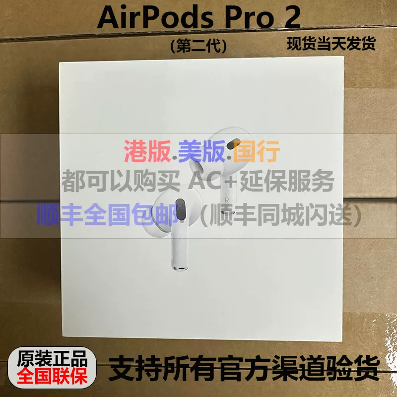 Apple/苹果 AirPods Pro 3 (2025) Active Noise Cancellation Real-time Translation Hong Kong Version Original Headphones