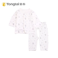 Tongtai mới mùa xuân và mùa thu bé bông ra khỏi bộ đồ lót trẻ sơ sinh quần áo sơ sinh quần áo sơ sinh quần áo giữ nhiệt trẻ em