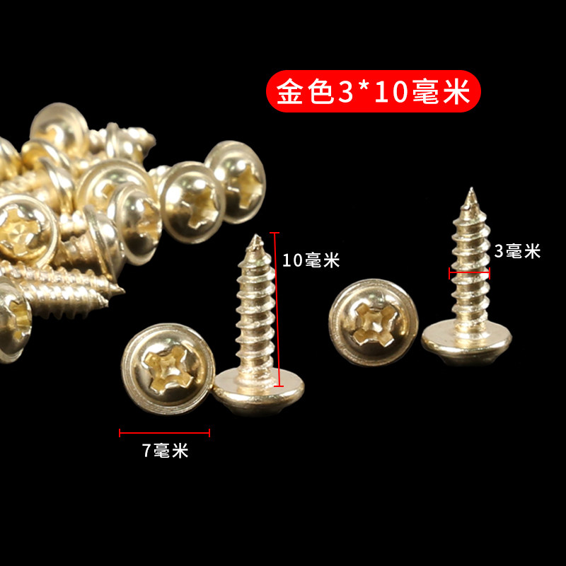 Золотой 3*10мм [около 700 штук]