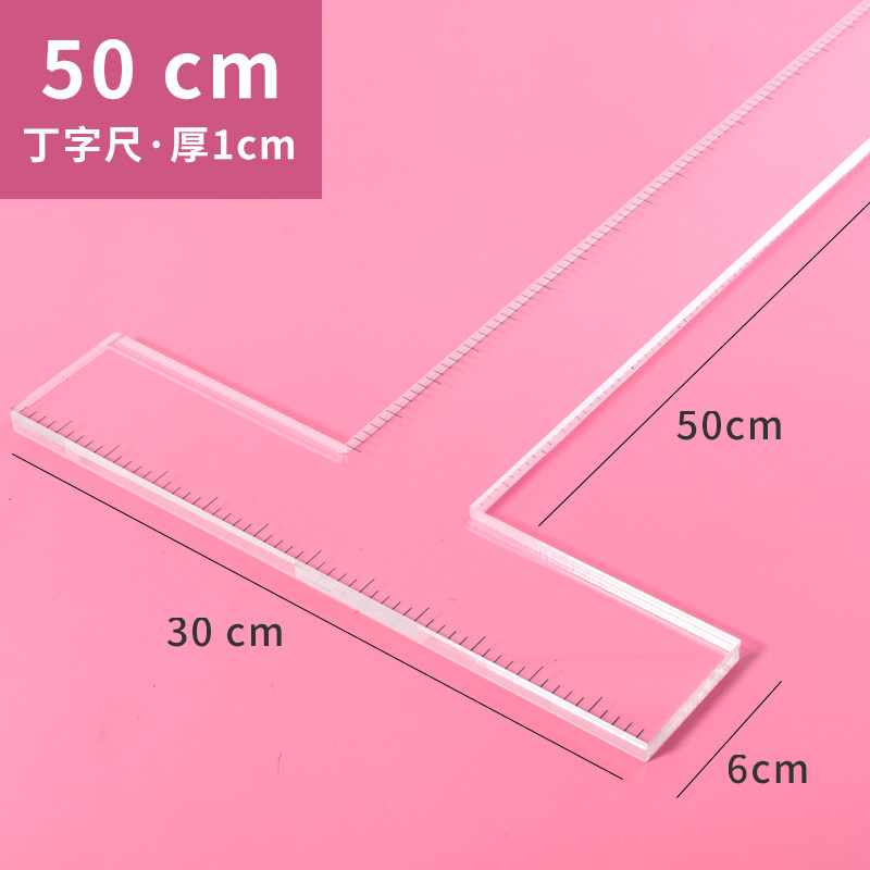 Acryl Deda [1cm толщина]