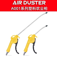 Nhựa Cao Cấp Bằng Khí Nén Bụi Súng Thổi Không Khí Máy Nén Khí Phản Lực Loại Bỏ Bụi Thép Không Gỉ Cần Súng Miệng Dài Máy Bơm Không Khí súng Bắn Khí Miễn Phí Vận Chuyển súng hút thổi máy nén khí