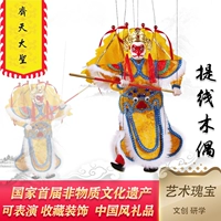 Китайская марионетка для тренировок, «сделай сам», новая коллекция, 6 шт, подарок на день рождения