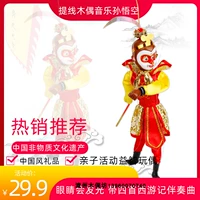 Марионетка, мигающий китайский сувенир с музыкой, униформа медсестры, китайский стиль