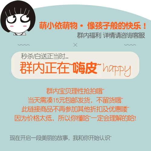 [Meng Xiaoyi] Утечка шипа/утечка/утечка/утечка Специальная ссылка ~