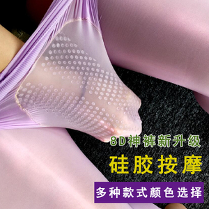 Người đàn ông sáng túi trứng chín điểm vớ siêu mỏng jj bộ dầu sáng chặt chẽ xà cạp tỏa sáng silicone massage máy bay