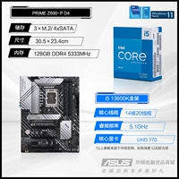 Prime Z690-P D4+I5 13600K Box содержит налог