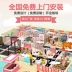 Lâu đài nghịch ngợm Thiên đường dành cho trẻ em Thiết bị sân chơi trong nhà lớn và nhỏ Giải trí Tùy chỉnh Nhà trẻ Trượt Đồ chơi Giáo dục sớm Con lăn trượt patinet / trẻ em