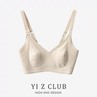 Yi Z Club, легкая, мягкая, клейкая кожа, собрана, пара молочных ушей кролика, грудные прокладки, нижнее белье 0,10