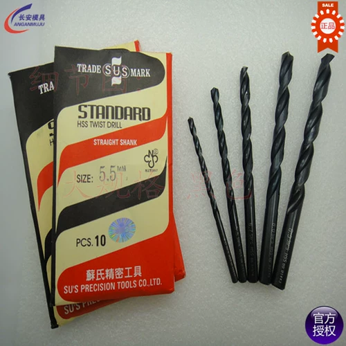 Taiwan Su's's Sus Timori Diamond Drill Suste Sus High -Speed ​​Steel Stree Solex 5.1 7.0