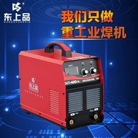 máy cắt laser kim loại Máy hàn DC biến tần Dongshangpin ZX7-400 điện áp kép 500 màn hình kỹ thuật số công nghiệp 220-380 may khoan ban