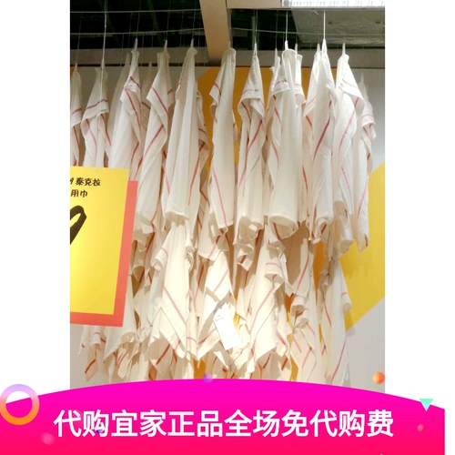 Ikea ikea sidgen Кухонное полотенце 45x60 см. Рагнитная очистка полотенце кухня