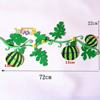Установить арбуз