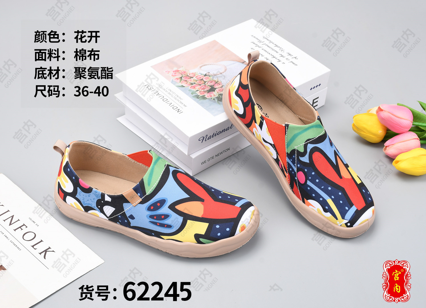 手绘帆布鞋|插画|插画习作|北京起艺 - 原创作品 - 站酷 (ZCOOL)