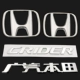 logo các hãng ô tô Áp dụng cho logo xe lingpai phía trước và phía sau logo crider hox gac honda logo tiếng Anh biểu tượng xe ô tô dán decal xe oto